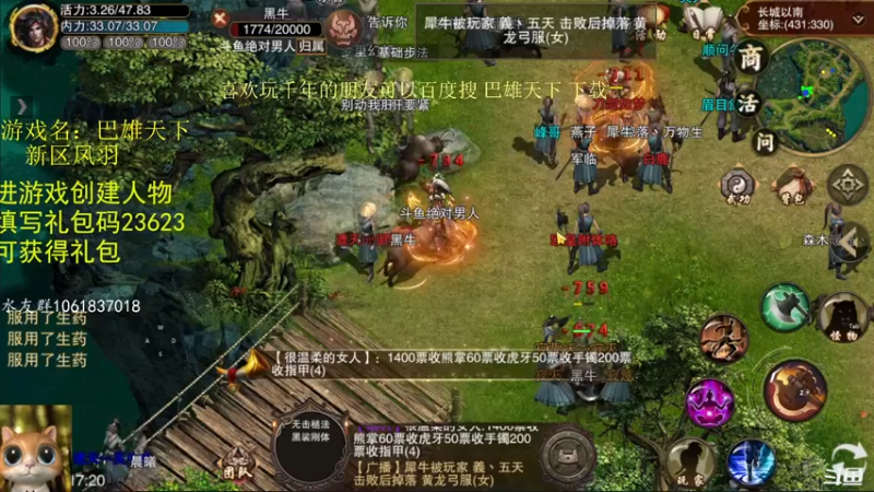 【2022-07-05 17点场】绝对男人：绝对男人：可以搬砖的千年游戏 巴雄天下