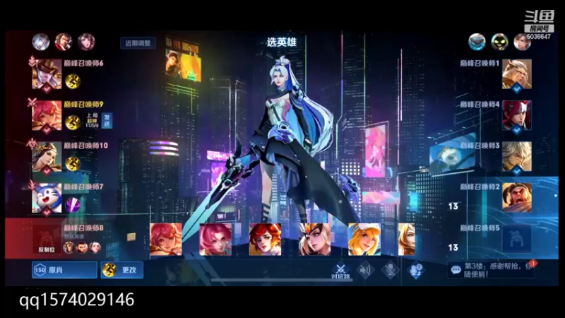 【2022-07-02 15点场】走肖mmmm：4把第一冲1111