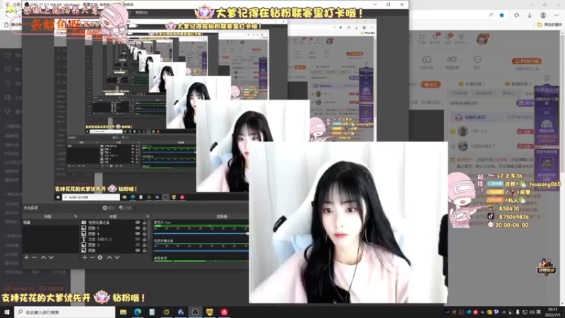 【2022-07-05 20点场】花桑丶065：【花桑】老公们 请上坐