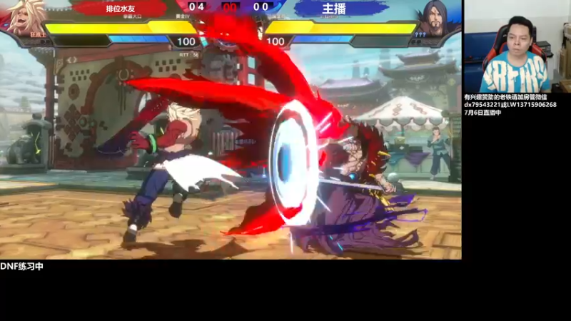 【2022-07-06 18点场】格鬦家大口：下午好，玩玩游戏！