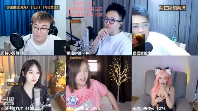【2022-07-05 20点场】帅宝Serena：5点才艺PK！卷起来吧！