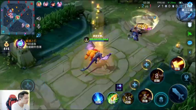 【2022-07-06 13点场】韩跑跑ovo：后羿新皮肤体验