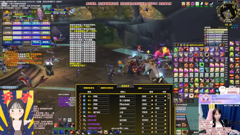 【2022-07-05 22点场】雨凡呀：【席瓦莱恩女团长】修车咯？听说更下饭！