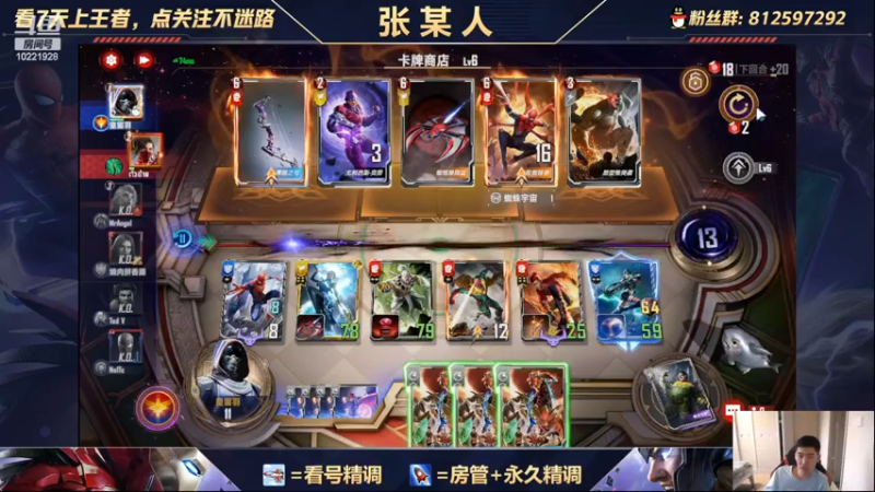【2022-07-05 18点场】张某人o3o：就是喜欢宝石花不完的感觉