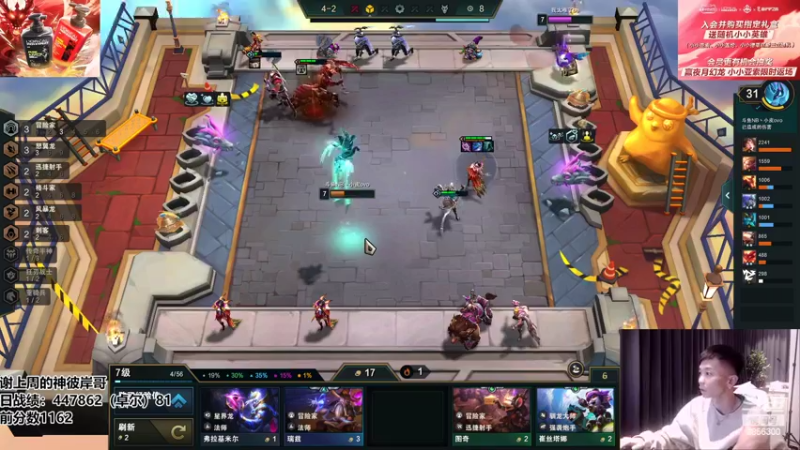 【2022-07-06 03点场】NB丶条皮兄弟：1231开心上分！！