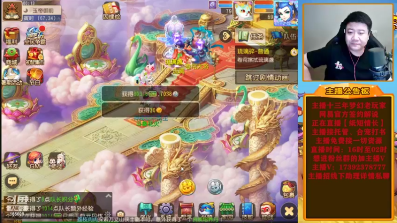 【2022-07-05 00点场】Emm花火：全新起航，奋发图强，加油！