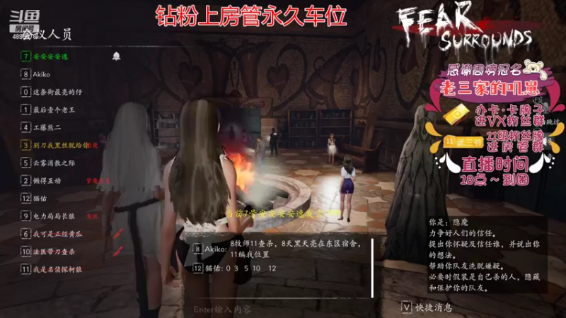 【2022-07-05 21点场】武老三丶：不要挽回和纠缠 让自己优秀起来