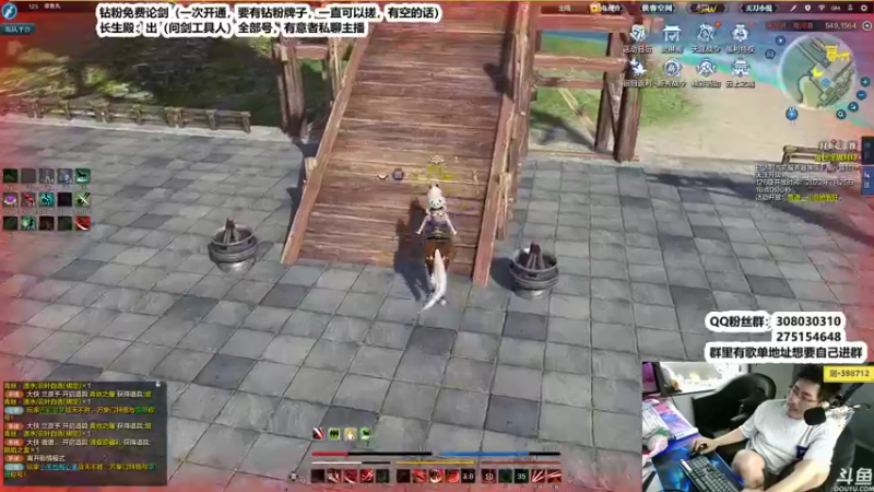 【2022-07-06 00点场】最恶之劍：先上DJ，钻粉免费论剑！