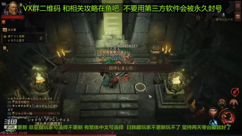【2022-07-06 19点场】再見如漪：台服上线时间已确定7月8日9点正式上线