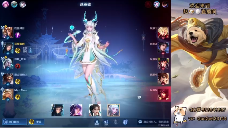 【2022-07-06 15点场】荣耀英雄宋人头：日常给号刷金币