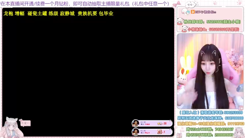 【2022-07-06 15点场】小雅妹妹m：♥️升级、寂静城、白图、土罐、贵族机要❥