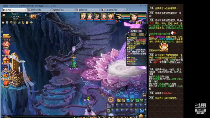 【2022-07-04 15点场】鱼妍酱：大话3萌新主播