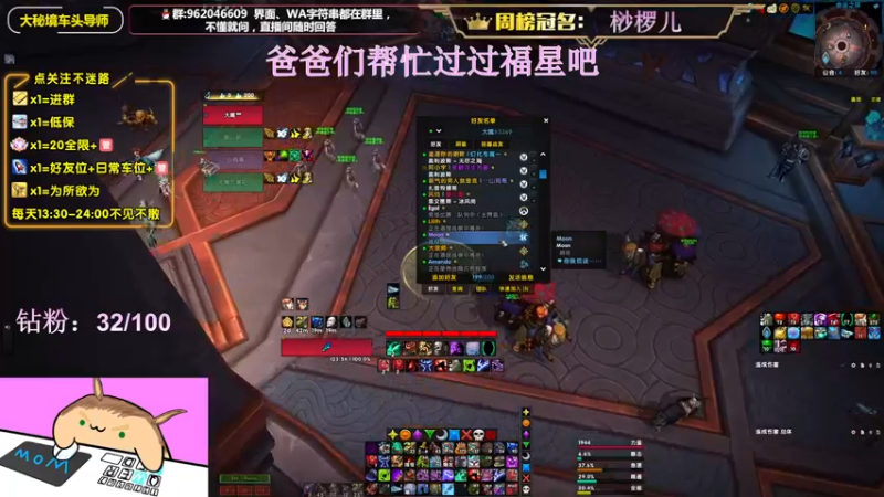 【2022-07-05 00点场】大嘴geigei：大嘴：8.4开S4，大秘境车头导师！！