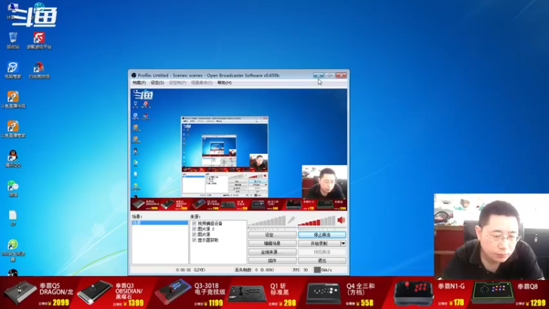 【2022-07-06 07点场】东台林铭：昨晚比赛 辉辉 VS 吖王 包王