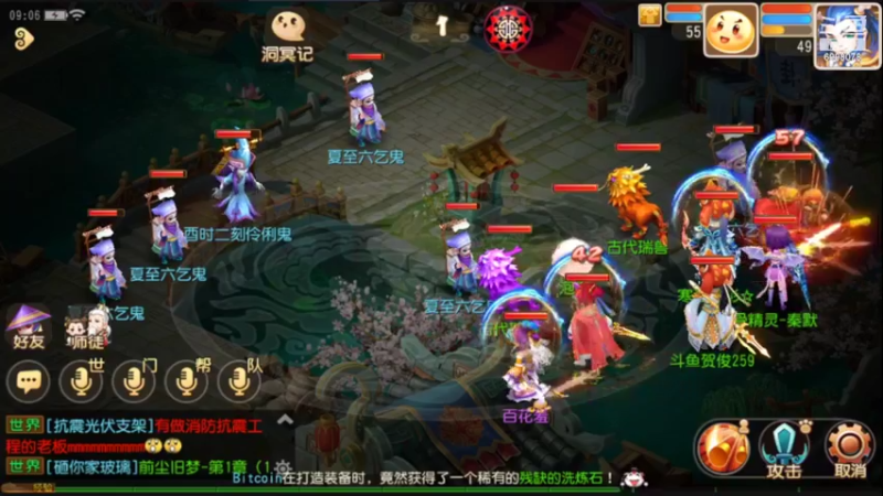 【2022-07-05 09点场】贺俊259：梦幻手游7月新区：问鼎天下