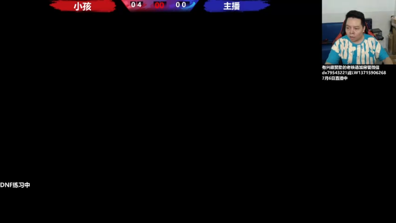 【2022-07-06 14点场】格鬦家大口：下午好，玩玩游戏！