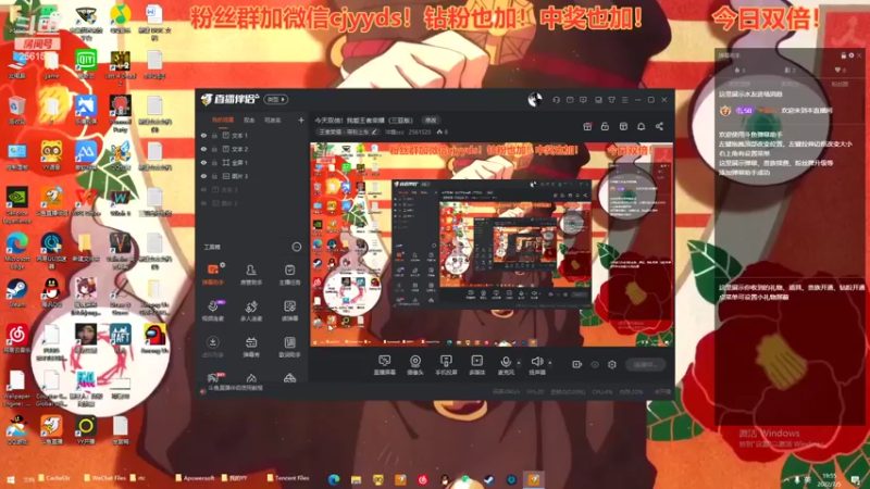 【2022-07-05 19点场】冲酱ccc：今天双倍！三亚小子限定！