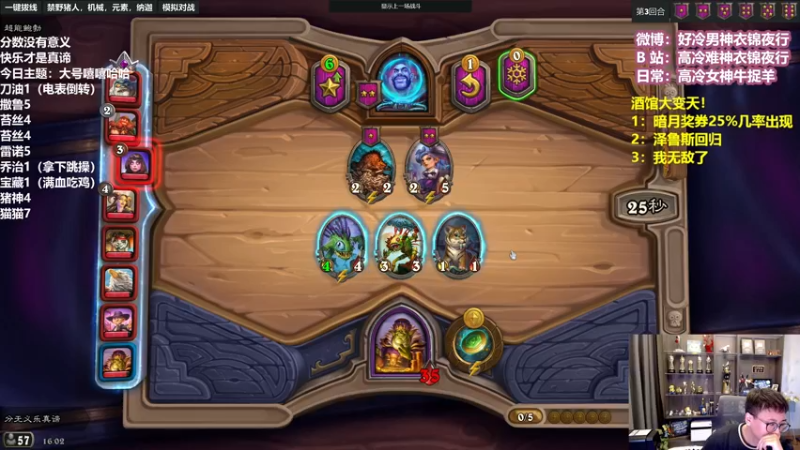 【2022-07-06 16点场】衣锦夜行：泽鲁斯来我身边！