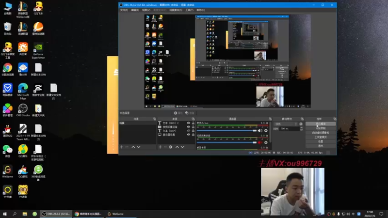 【2022-07-06 17点场】暗夜猎手光头强：第一vn：小代克星！！！