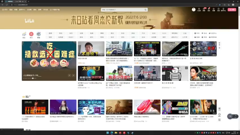 【2022-07-06 19点场】百里浪丶：⭐都市天际线！奇观城市！