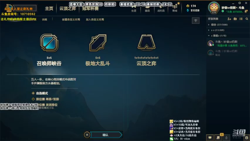 【2022-07-04 17点场】妙音or奶斯：奶斯：黑色玫瑰❤有车位