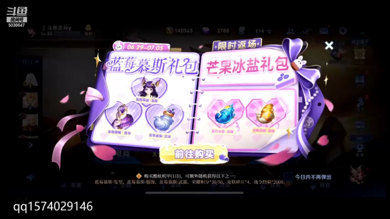 【2022-07-04 19点场】走肖mmmm：巅峰赛123414