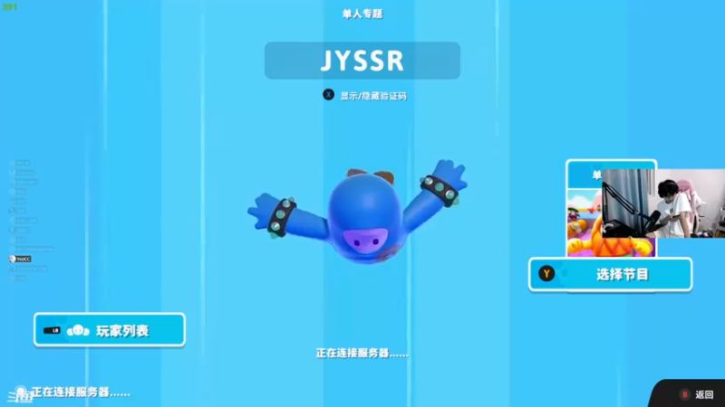 【2022-07-03 21点场】丨绅士瑄丨：开心的一天又开始啦~