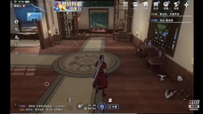 【2022-07-04 15点场】纸鸢飞路：不良人3，一起来玩吧。