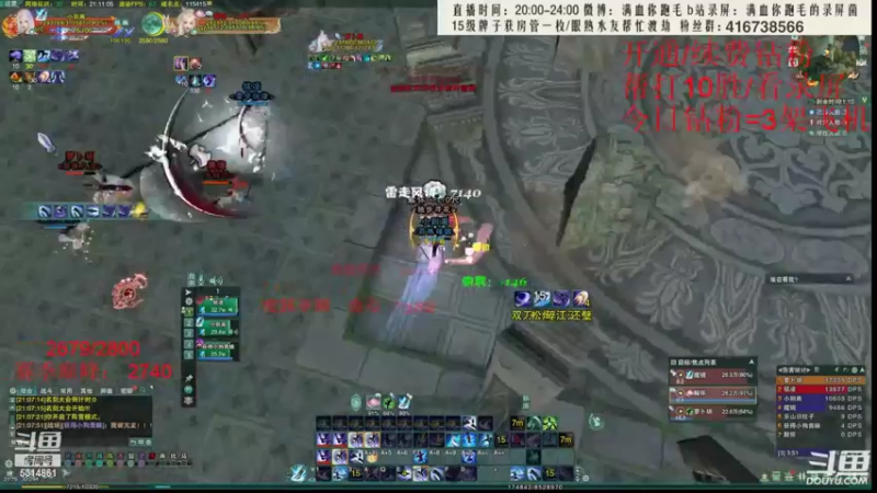 【2022-07-06 03点场】卷毛毛毛丶：【霸刀视角】秃霸毒+霸刀2800单排录屏