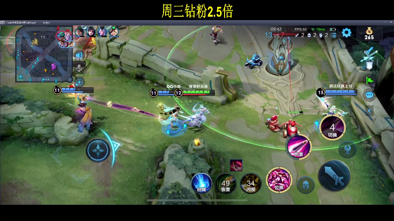 我在斗鱼看DL丶拖米直播王者荣耀