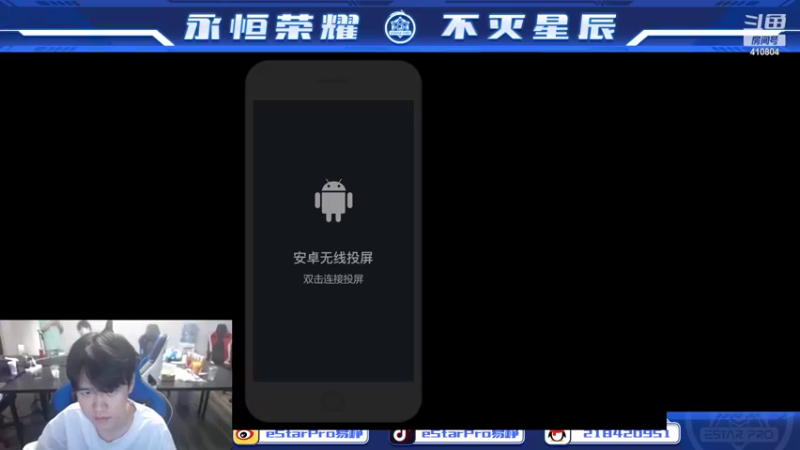 【2022-07-05 23点场】eStarPro易峥：易峥“峡谷逮虾户”全员漂移中