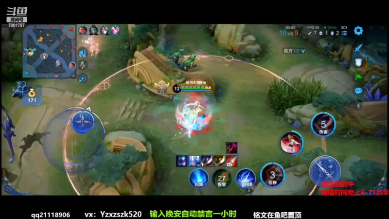 【2022-07-06 03点场】月中仙zs：国服第一李白进来学技术 技术主播没有GG