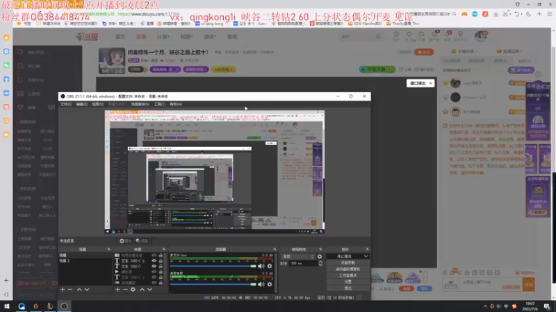 【2022-07-06 19点场】杀神丶晴空：闭麦修炼一个月，峡谷之巅上前十！