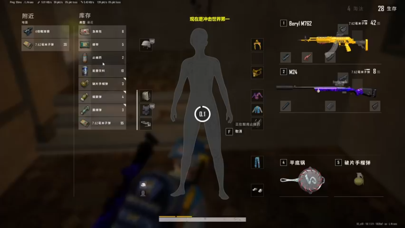【2022-07-06 17点场】苦茶先森：【1v4】单排单四大师，把把吃鸡