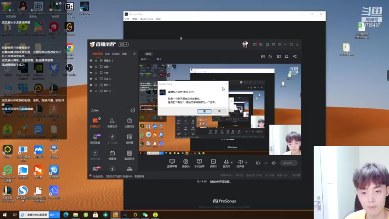 【2022-07-06 15点场】解说十一：解说十一：单排60把