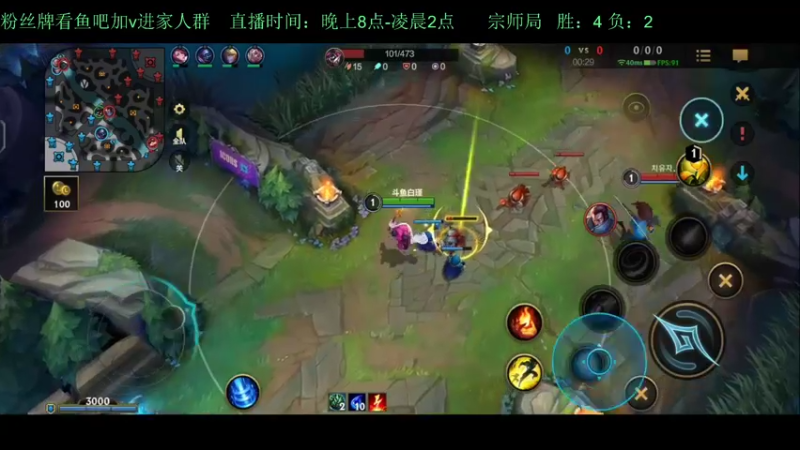 【2022-06-29 00点场】白瑾OoO：上路说了算 上单进