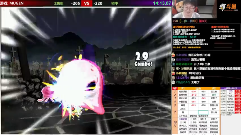 【2022-07-05 23点场】那日的风：【MUGEN】兄弟们, 晚上好