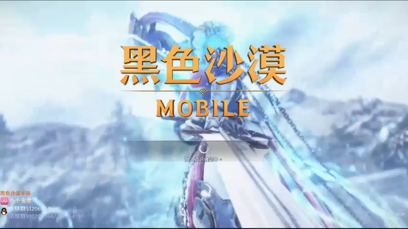 【2022-07-05 22点场】安堂丶：女大剑明天开冲！