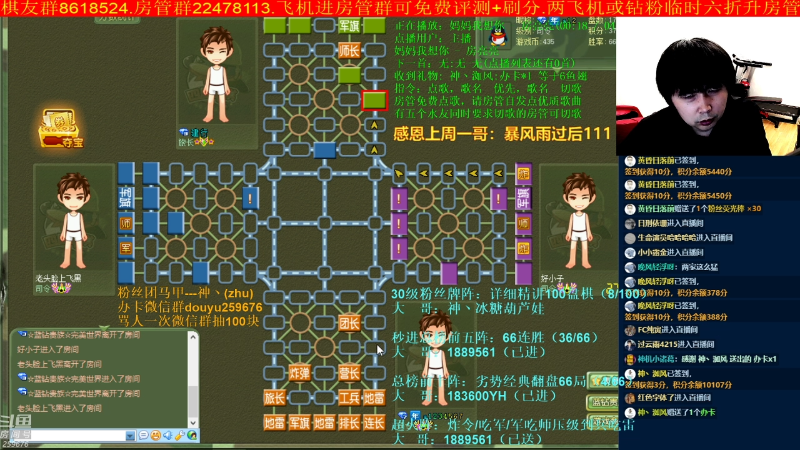 【四国军棋】神机小诸葛的精彩时刻 20220706 00点场