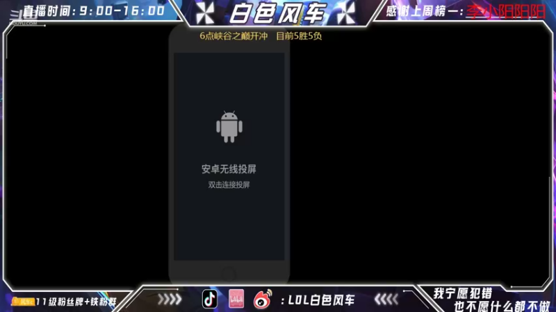 【2022-07-06 08点场】白色风车丶丶丶丶：第一鱼人艾克！单排王者2300点！！