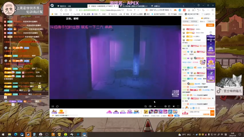 【2022-07-06 00点场】芝士味的韫儿：你说紫色很有韫味！