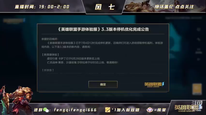 【2022-07-05 22点场】风七丶丶：风七：早8到晚6