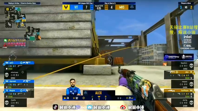 【2022-07-06 08点场】CSGO解说伟伟：IEM科隆天禄小蜜蜂回放 晚6解说
