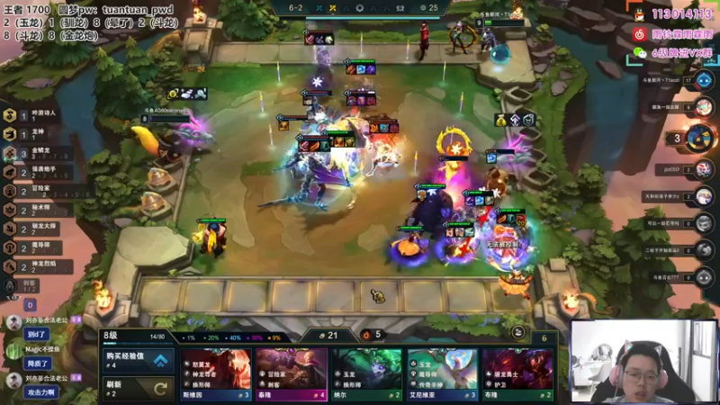 【2022-07-06 13点场】迅哥丶雨霖铃：新版本教学！