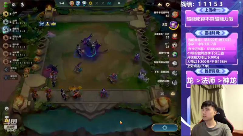 【2022-07-05 23点场】死亡轰炸DD：国一：露个头直播