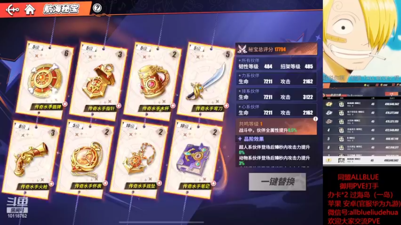 【2022-07-05 22点场】ALLBLUE榴德华：周二，典藏感觉快要来了 ！