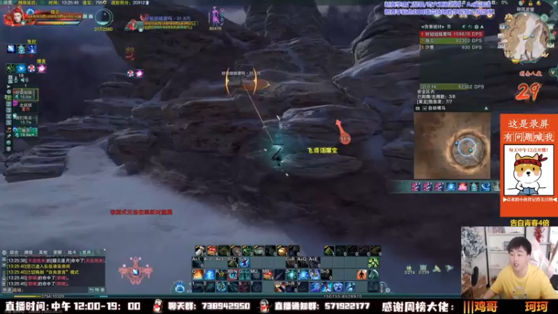 【2022-07-06 11点场】As童话话话：【两倍】剑网3最细的男人登场！