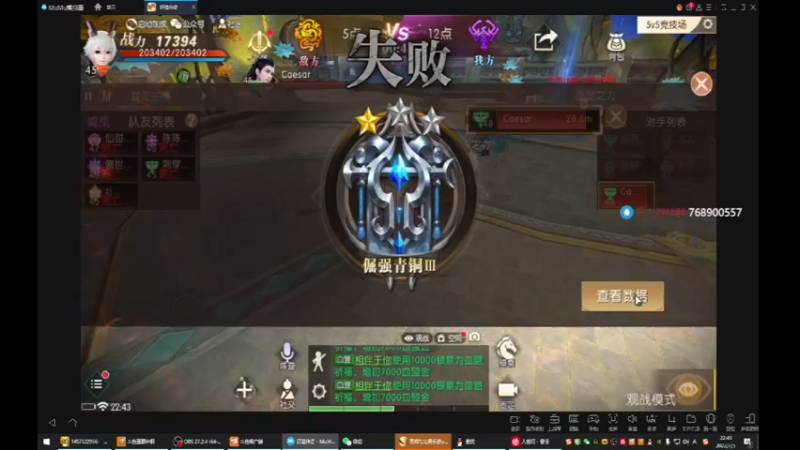 【2022-07-05 22点场】zjp小兵：这两天太忙了。。。2天没玩