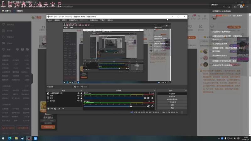 【2022-07-05 16点场】七潇丷：萌新导师，有问必答 4533682
