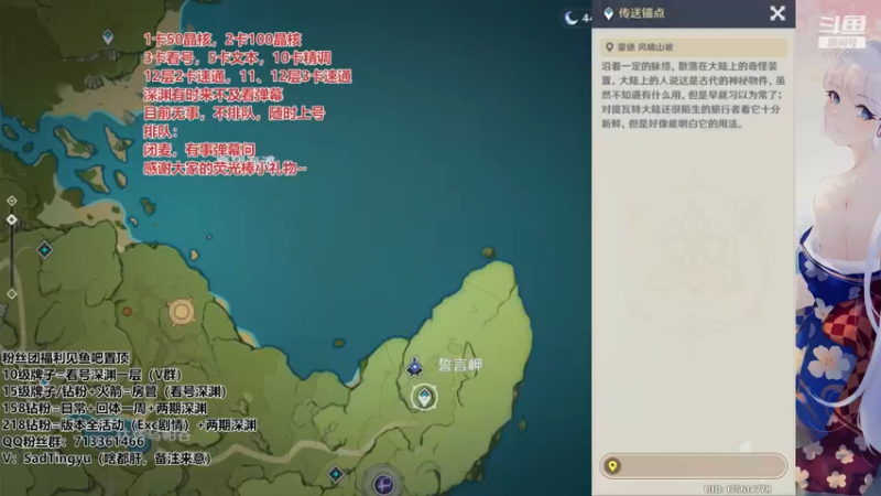 【2022-07-05 23点场】伤心时听雨：这是一个扣弹幕的直播间，有问必答